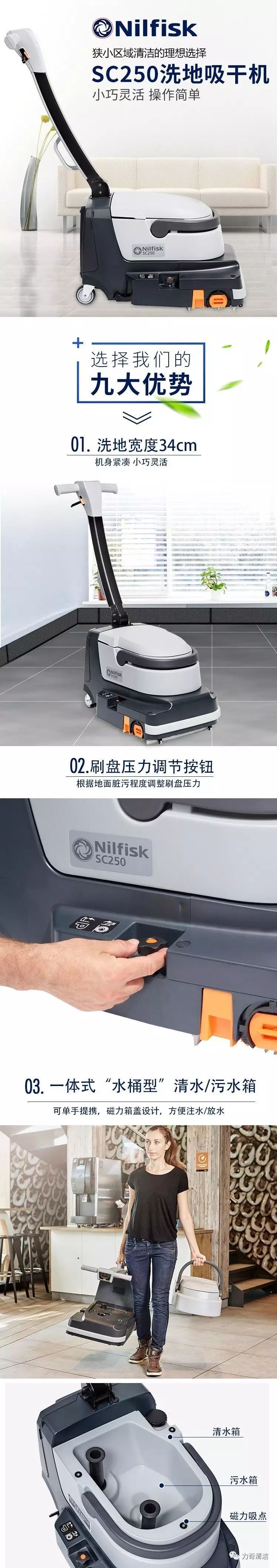 SC250產(chǎn)品介紹圖片.jpg